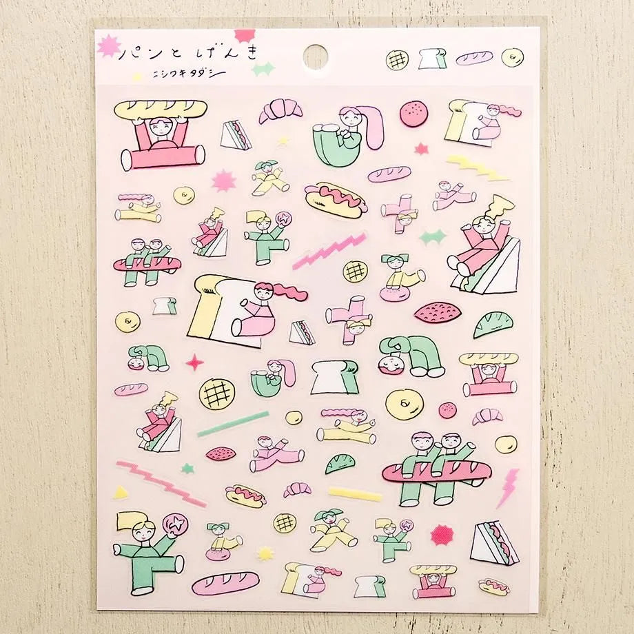 表現社 シール ニシワキ タダシ「パンとげんき」