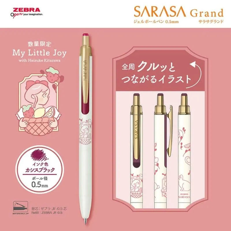 【限定】北澤平祐 サラサグランド 0.5 MyLittleJoy