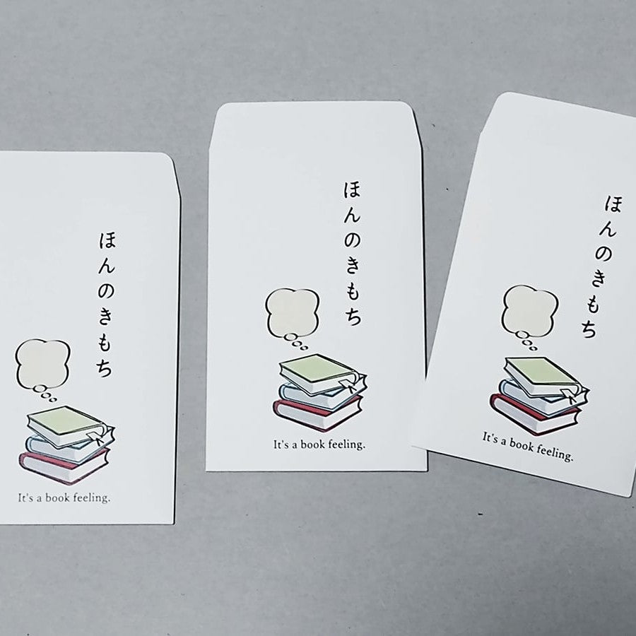 cobato ぽち袋