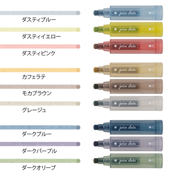 【リニューアル】連結ペン ジョインドッツ