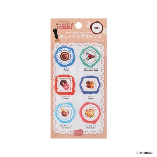 世界の料理がぷっくりシールに!めし~リングスタンプシール