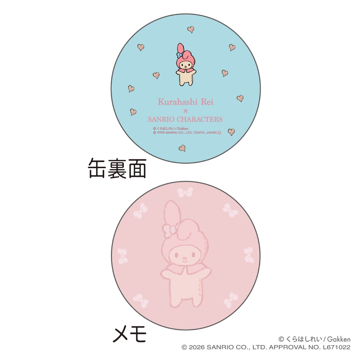 サンリオキャラクターズ×くらはしれい 缶入りメモ