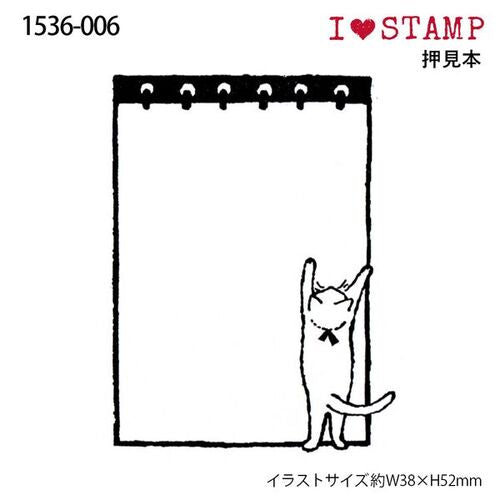 こどものかお Nアイラブスタンプ 紙袋ネコ