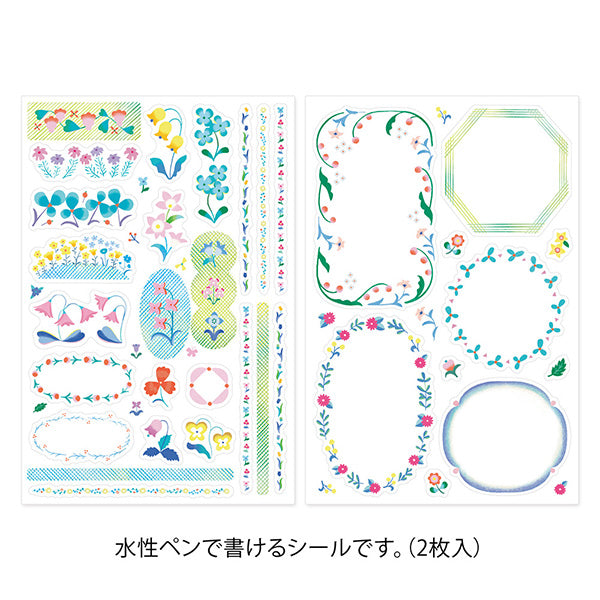 【2026年5月新柄】ゆるログ 水性ペンで書けるシール 2枚入