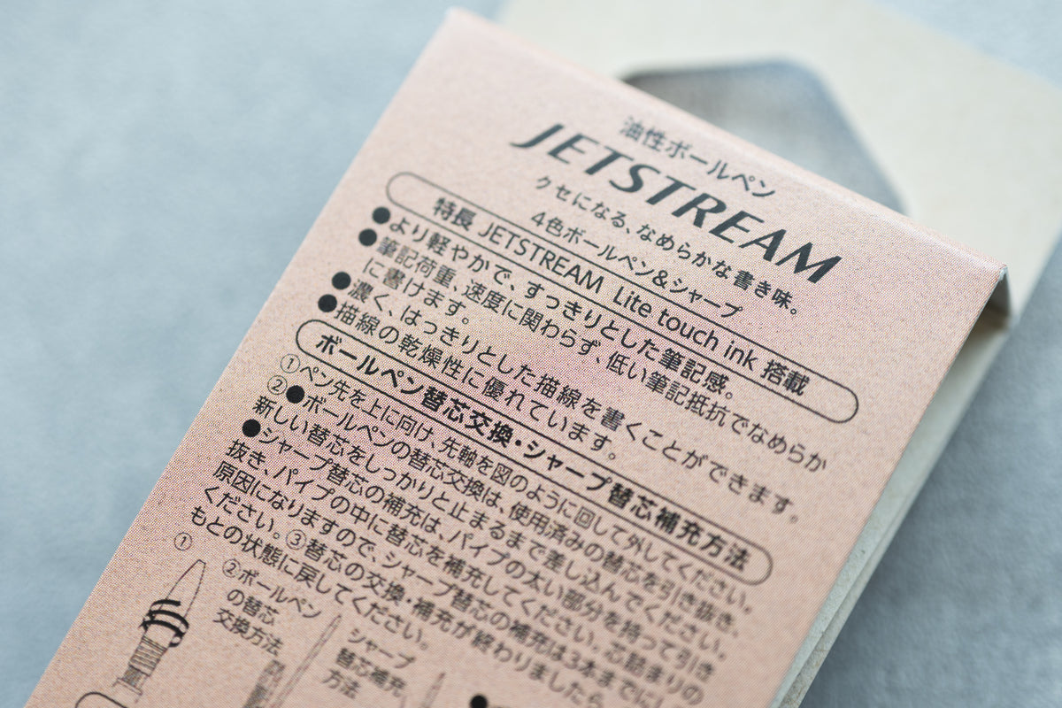 【限定】JET STREAM 4&1 Lite touch ink搭載 PEANUTS