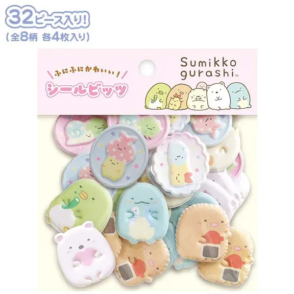 シールビッツ ふにふにかわいいフレークシール