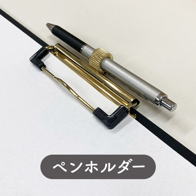 Kiwami ライティングバインダーS式