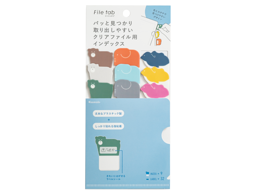 硬くて丈夫なインデックス シール「Filetab」カタヌキタイプ