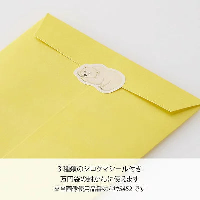 お盆玉 万円 シロクマ スイカ