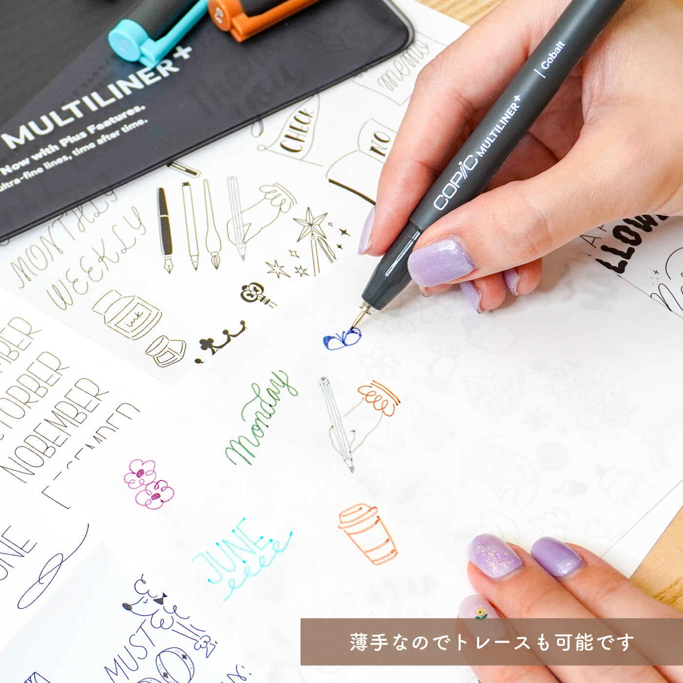 てがき時間 ペコリス ミルク