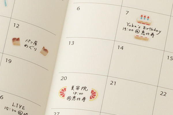 ミドリ 貼ってはがせる 手帳の予定を彩るシール