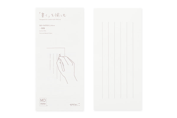 MD一筆箋 コットンA