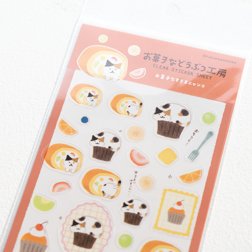 お菓子などうぶつ工房 透明シールシート