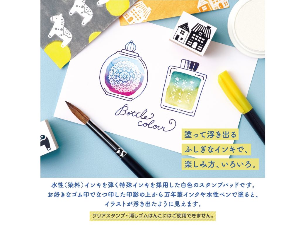 シヤチハタ スタンプ台ウキデル