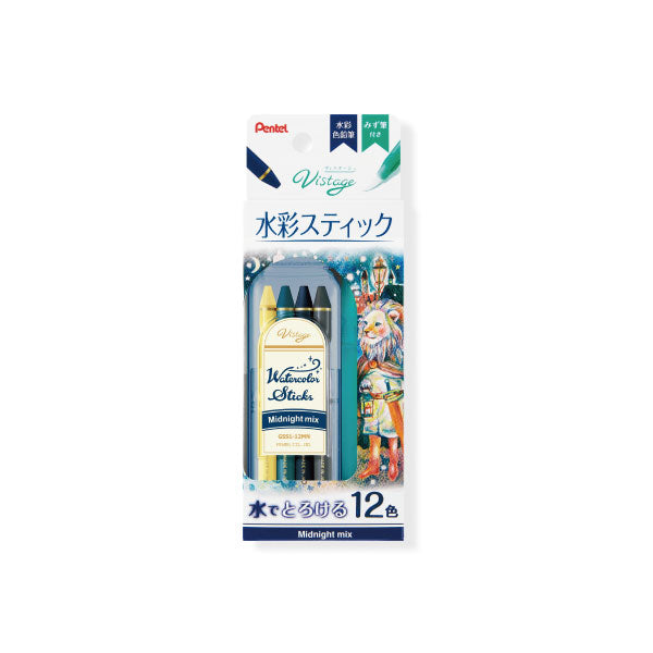ヴィスタージュ 水彩スティック 12色