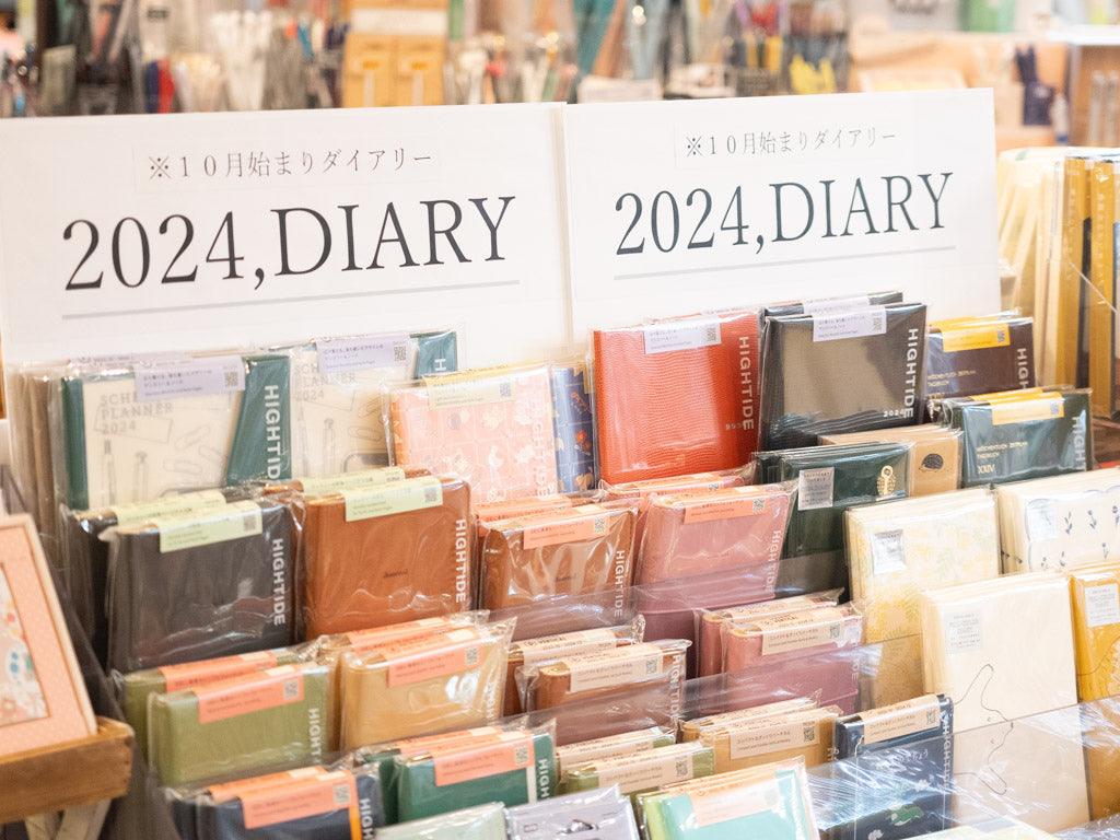 【20%OFFセール】2024年度ダイアリー続々入荷中！