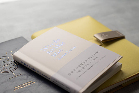 「書く」がちょっと楽しくなる。 今の気分で選びたい、おすすめのノートたち。