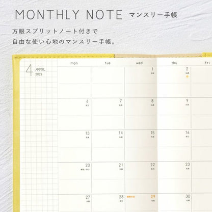 【2026年版】SUNNY SCHEDULE BOOK マンスリー 4月始まり