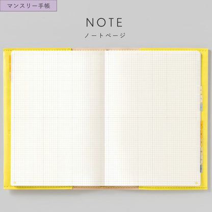 【2026年版】SUNNY SCHEDULE BOOK マンスリー 4月始まり