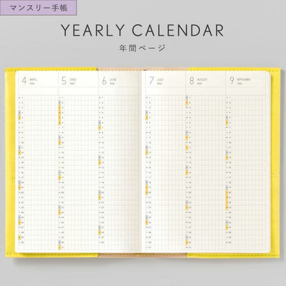 【2026年版】SUNNY SCHEDULE BOOK マンスリー 4月始まり