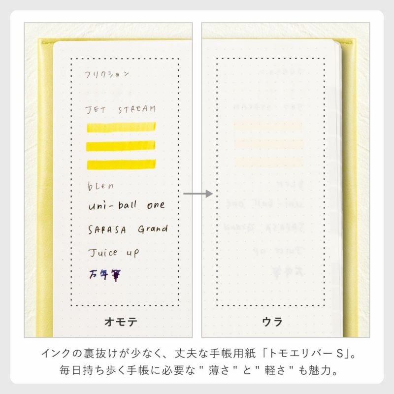 【2026年版】SUNNY SCHEDULE BOOK マンスリー 4月始まり