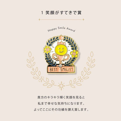いろは出版　MY AWARD PiNS