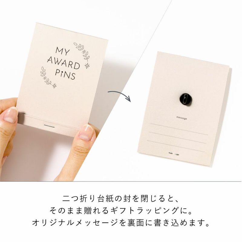 いろは出版　MY AWARD PiNS