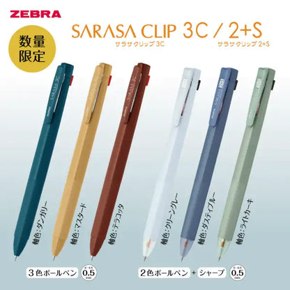 【限定】サラサクリップ 3C 0.5 レトロ・シック