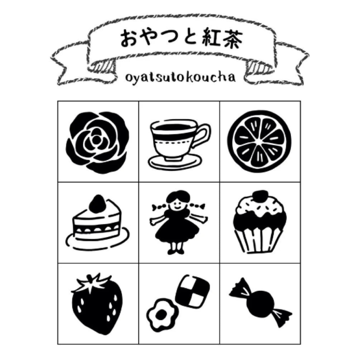 ビバリー 手帳のあいぼう