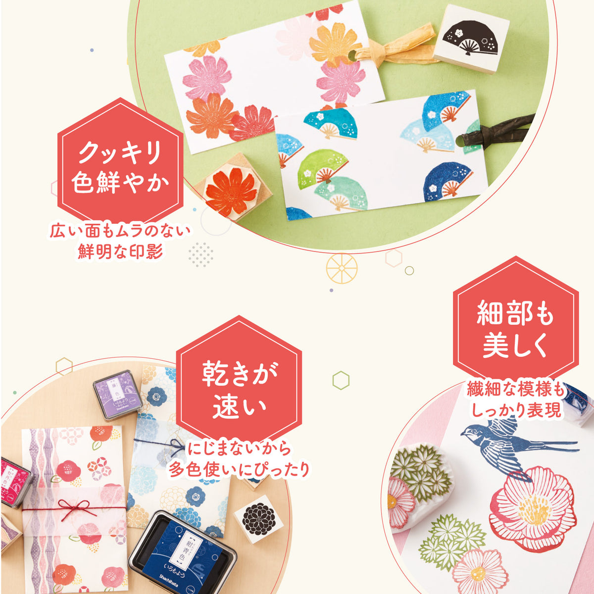 いろもよう スタンプパッド シヤチハタ