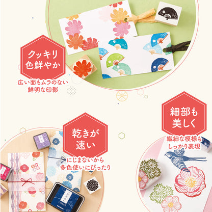 いろもよう スタンプパッド シヤチハタ