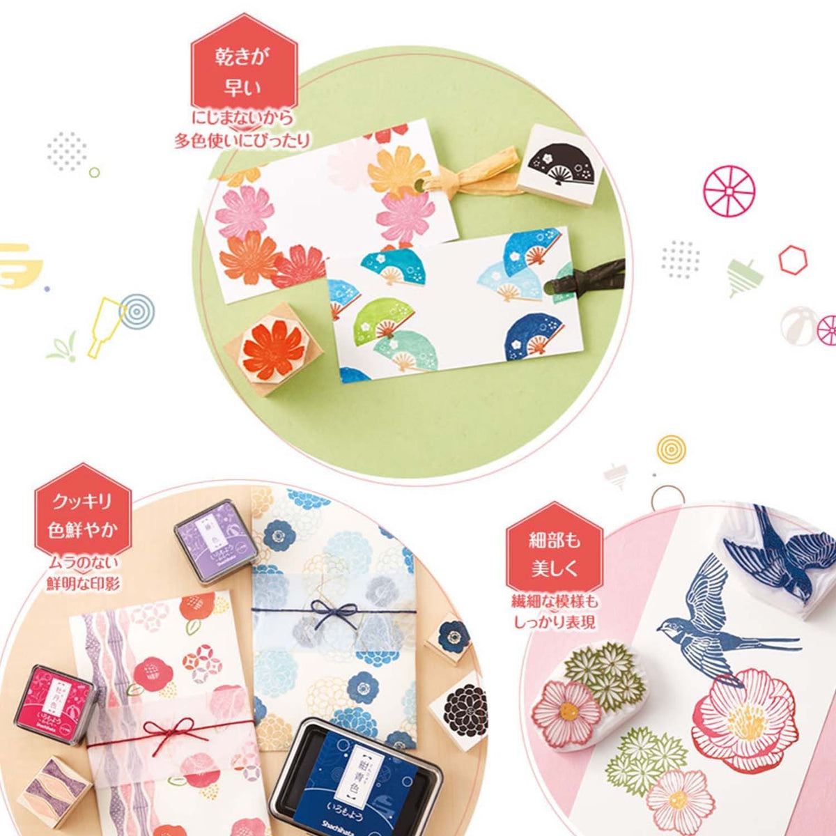 いろもよう わらべ スタンプパッド シヤチハタ