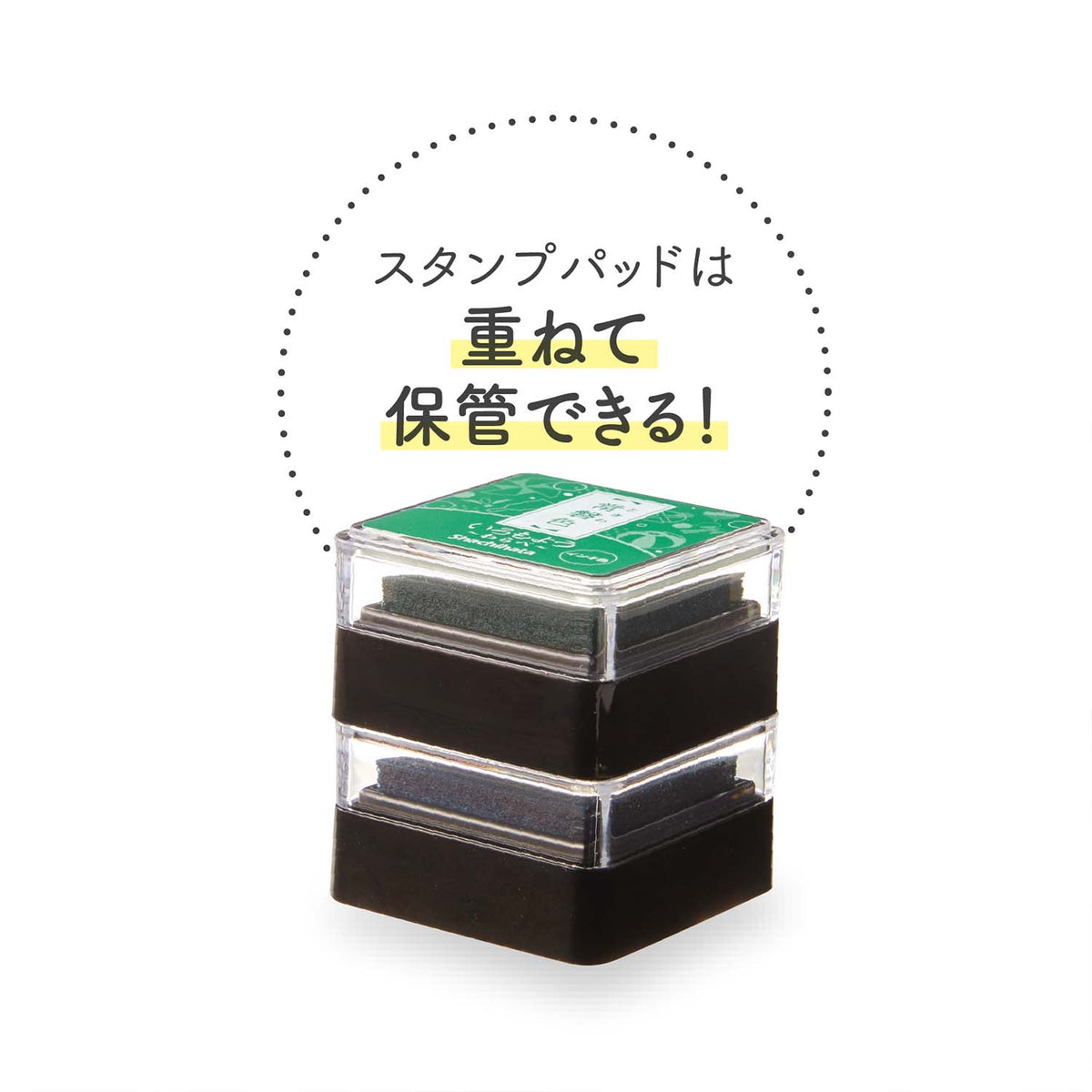 いろもよう わらべ スタンプパッド シヤチハタ