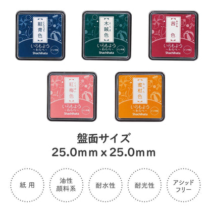 いろもよう わらべ スタンプパッド シヤチハタ
