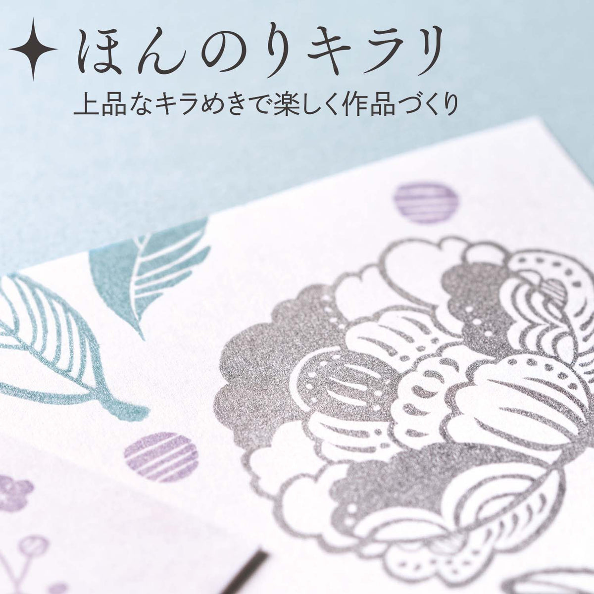 いろもよう 光彩 スタンプパッド シヤチハタ