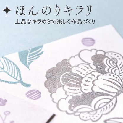 いろもよう 光彩 スタンプパッド シヤチハタ