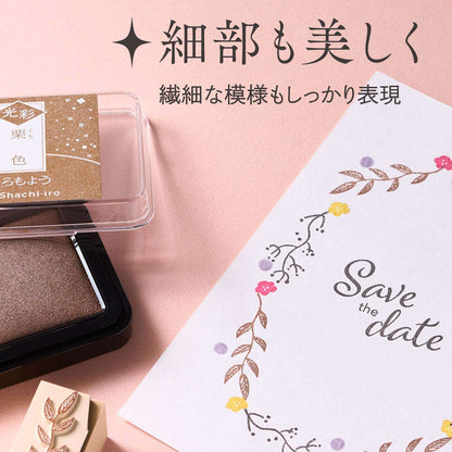 いろもよう 光彩 スタンプパッド シヤチハタ