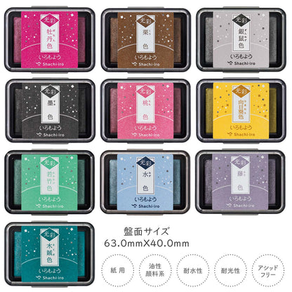いろもよう 光彩 スタンプパッド シヤチハタ