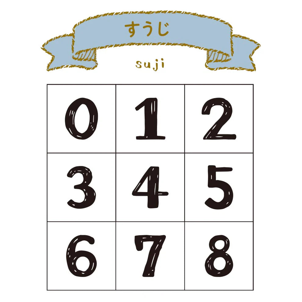 ビバリー 手帳のあいぼう