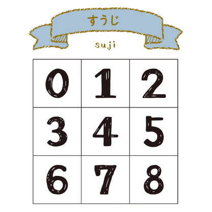 ビバリー 手帳のあいぼう