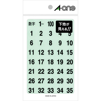 エーワン カラーラベル【丸型/数字】