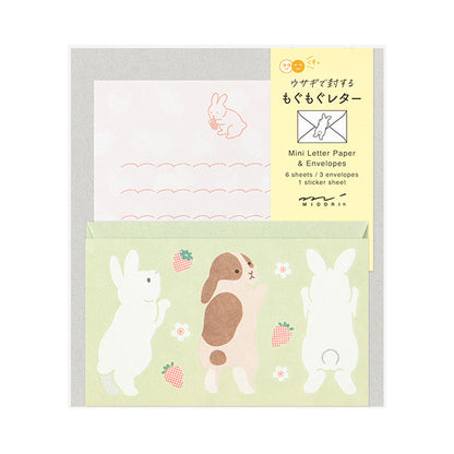 ミドリ もぐもぐレター