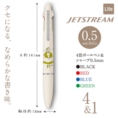 ジェットストリーム 4＆1 くらはしれい JETSTREAM 4+1