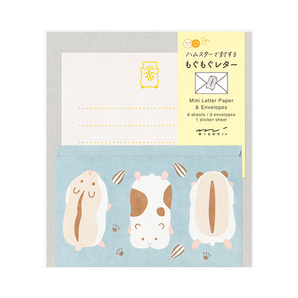 ミドリ もぐもぐレター