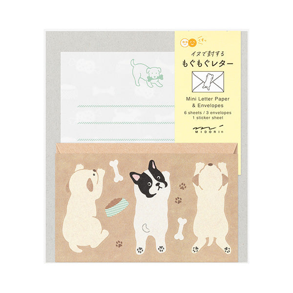 ミドリ もぐもぐレター