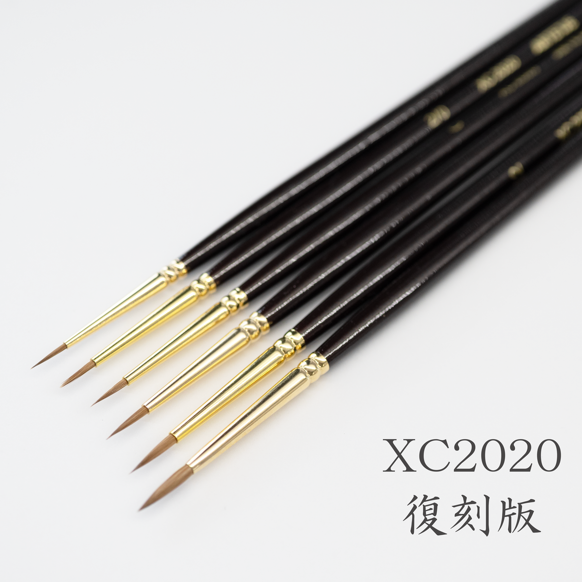 復刻版 XC2020 ファインセーブル ラウンド