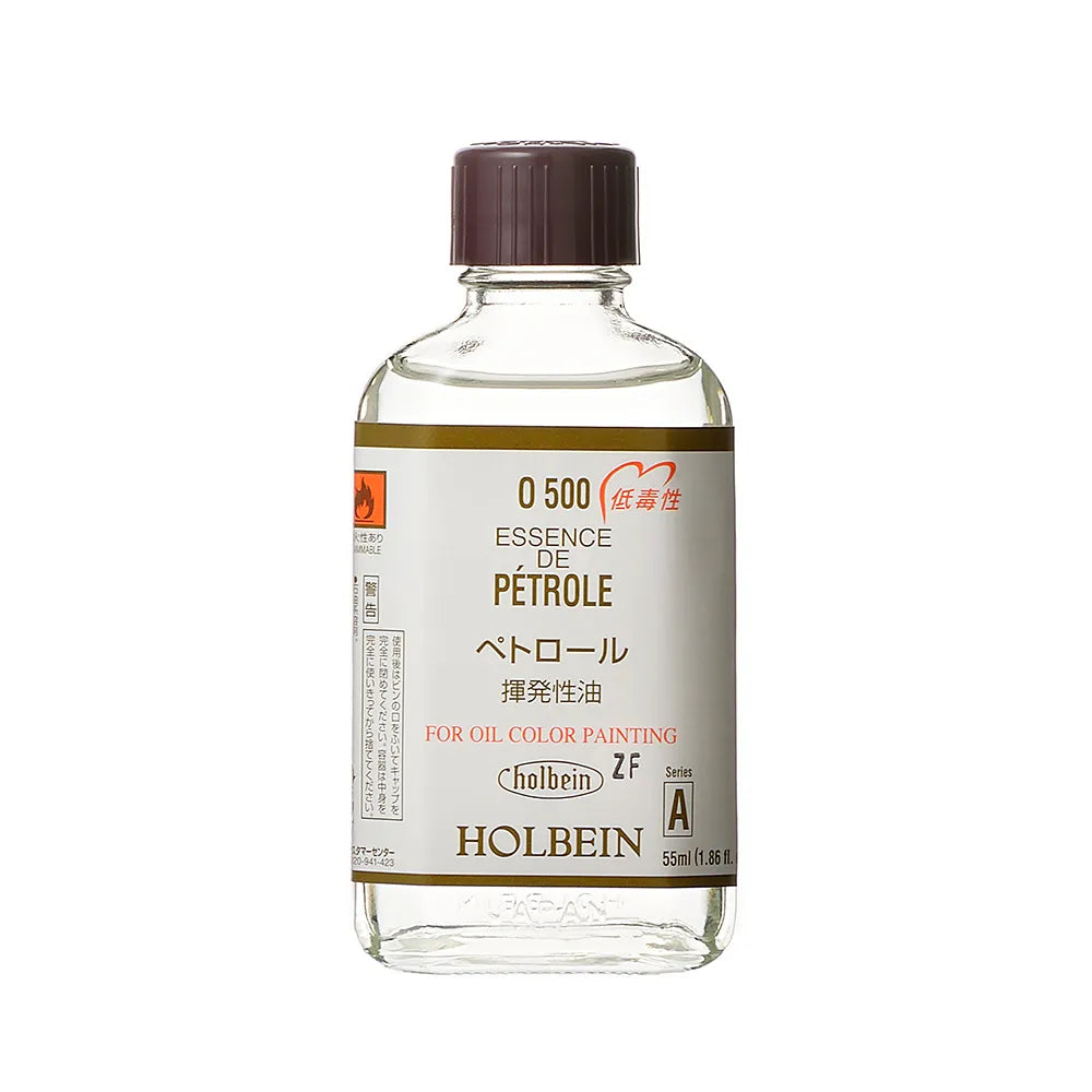 ホルベイン 揮発性油 ペトロール 55ml O500