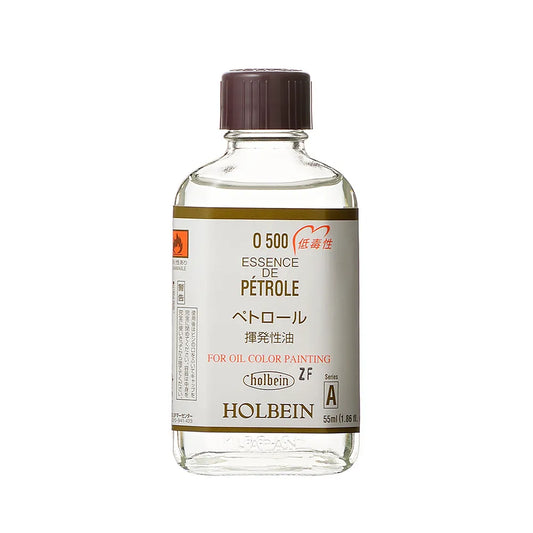 ホルベイン 揮発性油 ペトロール 55ml O500