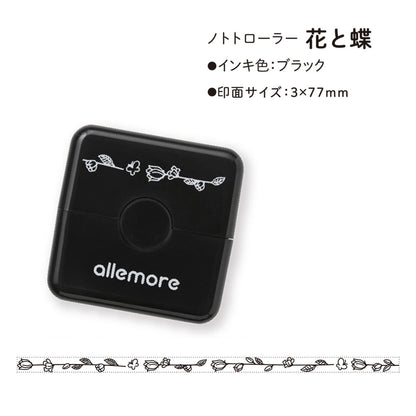 シヤチハタ　nototo roller ノトトローラー