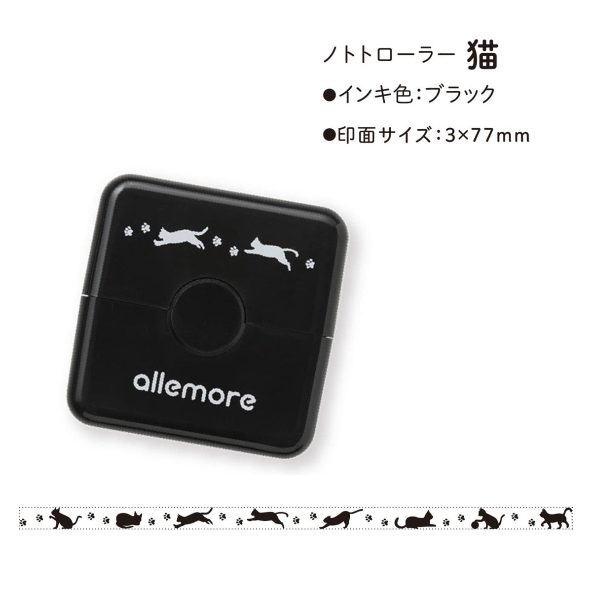 シヤチハタ　nototo roller ノトトローラー